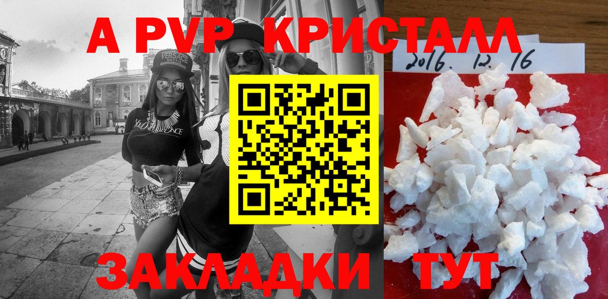 Меф   Симферополь  Марихуана  Вход с VPN  ГАШ 
