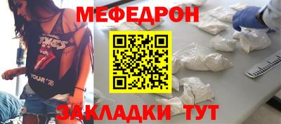 спайс Пушкино