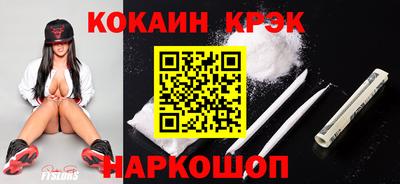 спайс Пушкино