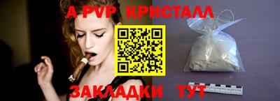 скорость Пыть-Ях