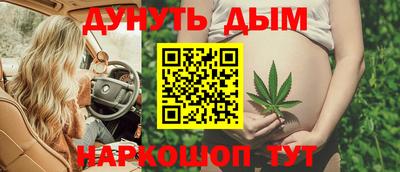 спайс Пушкино