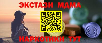MDMA Premium VHQ Пугачёв
