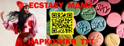 MDMA Premium VHQ Пугачёв