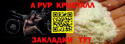 спайс Пушкино