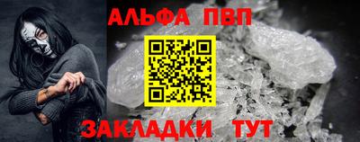 скорость Пыть-Ях