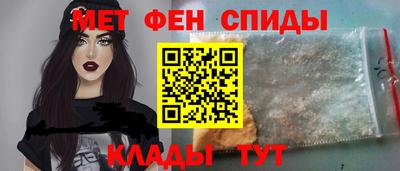 спайс Пушкино
