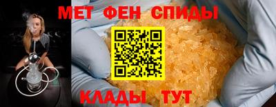 спайс Пушкино