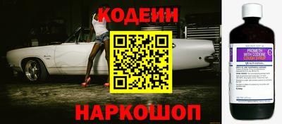 спайс Пушкино