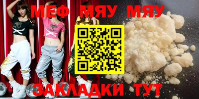 спайс Пушкино