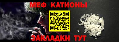 спайс Пушкино