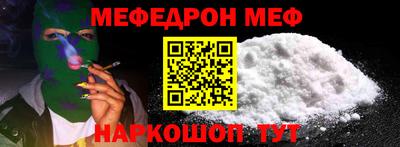 спайс Пушкино