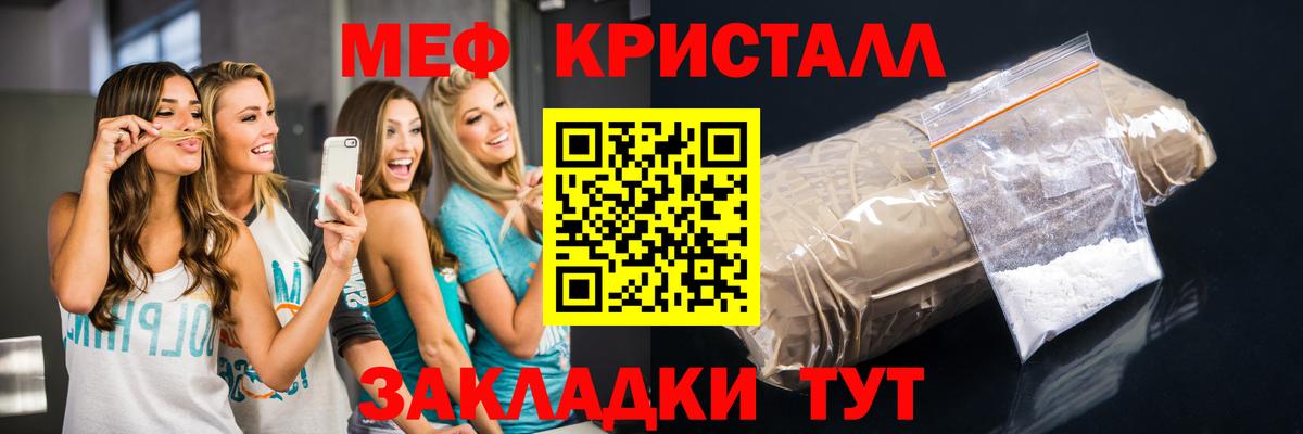Мефедрон 4 MMC  Вход с VPN  Симферополь  как найти закладки  МЕФ mephedrone  МЕФ 