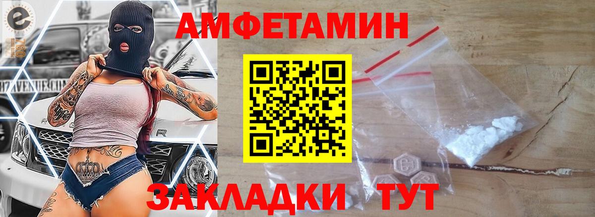 Симферополь  Метамфетамин  Вход с VPN  МЕТАМФЕТАМИН Methamphetamine 