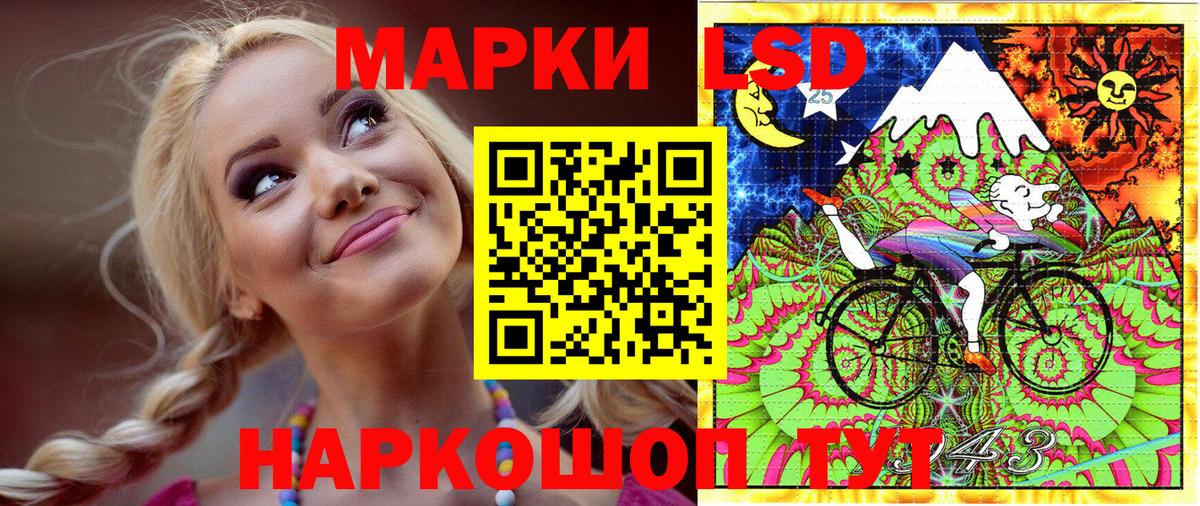 Марки N-bome 1,5мг Симферополь