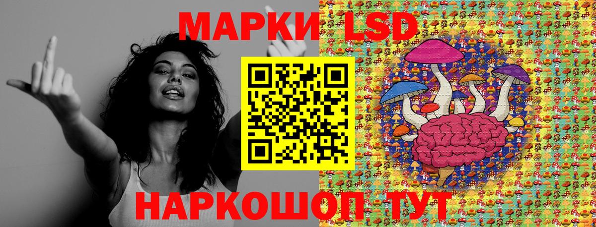 Симферополь  Марки 25I-NBOMe 1500мкг  Марки 25I-NBOMe 1500мкг  Вход с VPN 