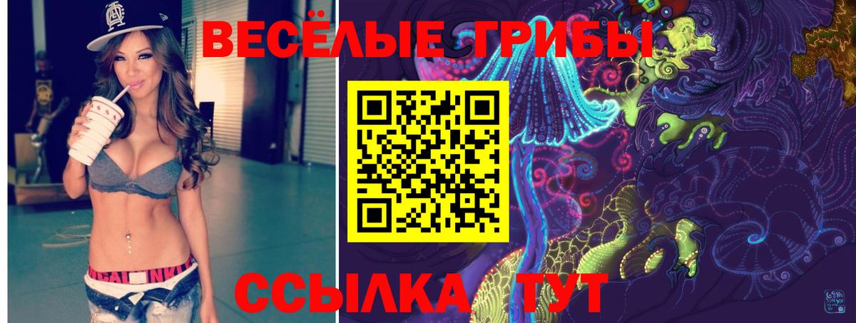 Мефедрон Симферополь