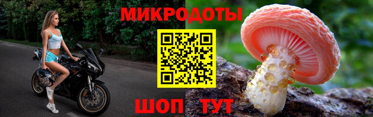 Галлюциногенные грибы мухоморы  Псилоцибиновые грибы Magic Shrooms  Симферополь  Вход с VPN 
