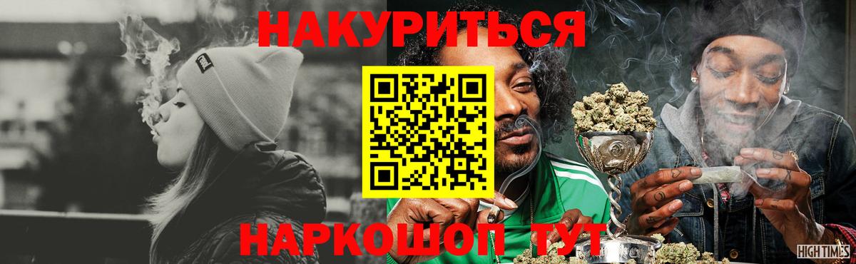 Бошки марихуана марихуана  Бошки марихуана AK-47  Вход с VPN  Симферополь  Марихуана планчик  Каннабис конопля 